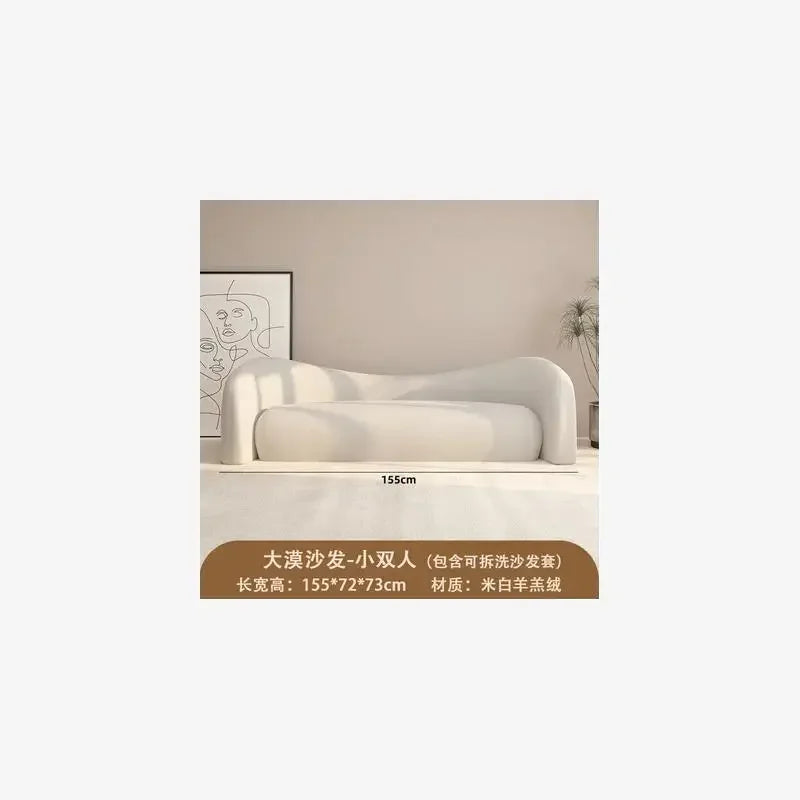 JB HCream Wind Sofa Small Apartment Living Room Simple Modern Clothing Store Beauty Salon Reception Rest Area