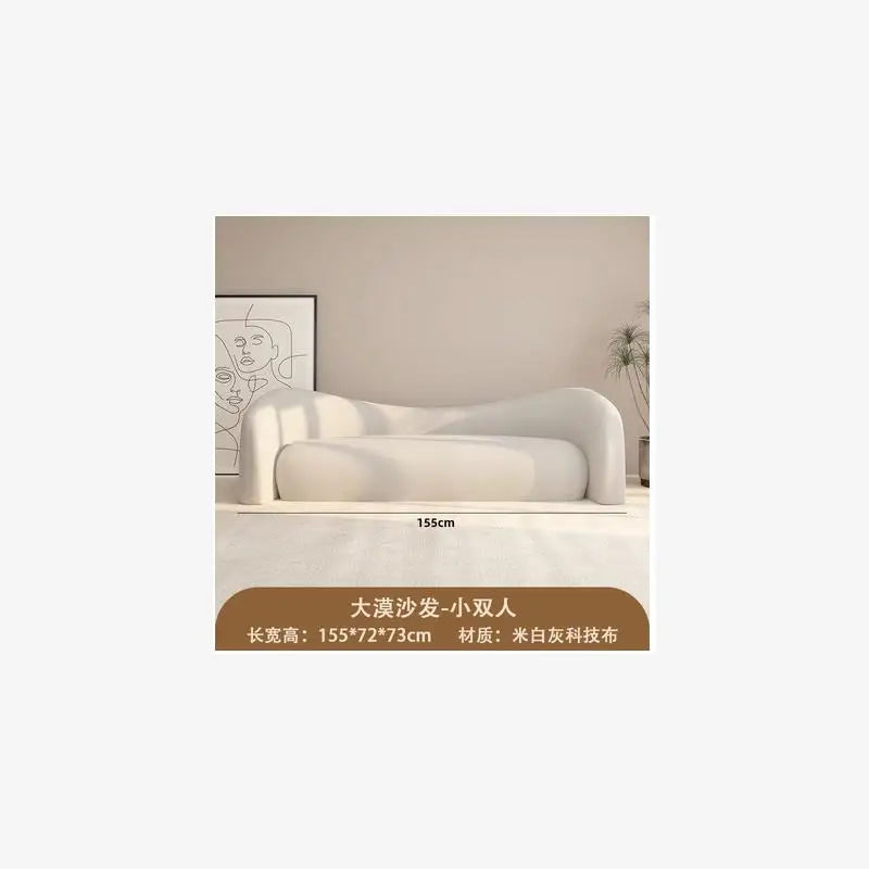 Cream wind sofa small apartment living room simple modern clothing store beauty salon reception rest area