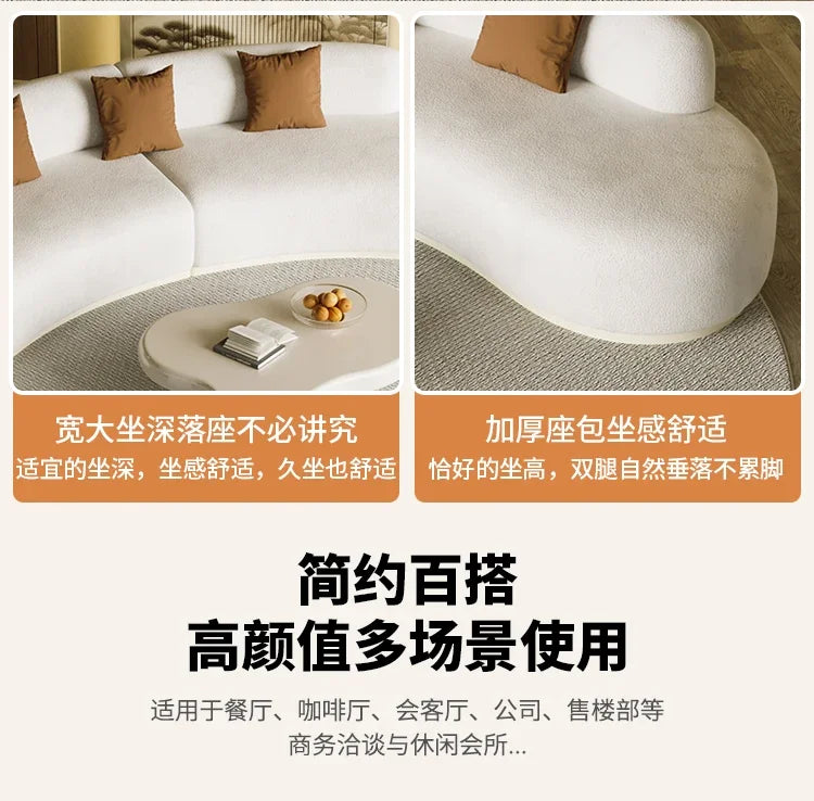 Cream Wind Aesthetics Sofas Lounge Luxury Gaming Lazy Nordic Modern Sofas Romantic Comfortable Adult Divano Balcony Furniture