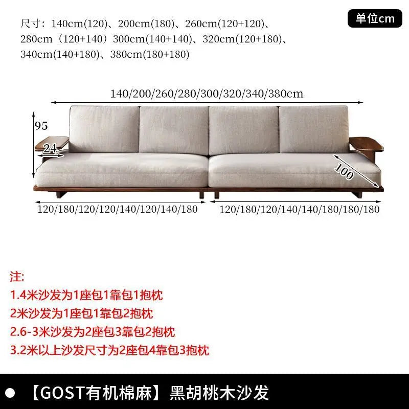 Sofa black walnut solid wood Italian minimalist living room