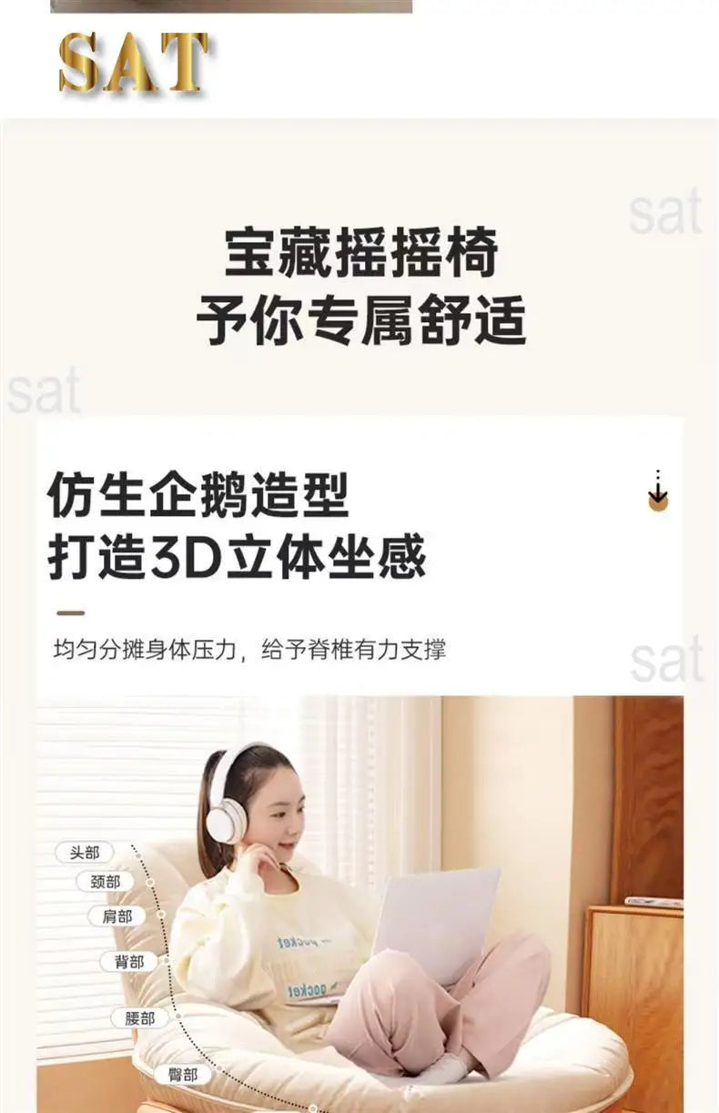 ！@!@Recliner Comfortable Thickened Wood Penguin Rocking Chair Living Room Bedroom Balcony Home Leisure Lazy Sofa Style for Singl