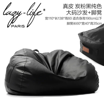 Light luxury leather lazy sofa bean bag balcony lying down single double large tatami seat