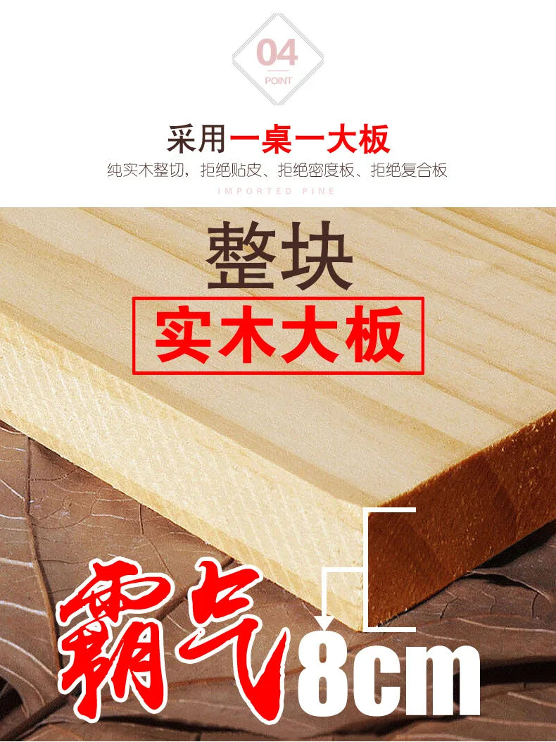 Modern wrought iron solid wood home creative dining table dining chair combination home office computer conference table