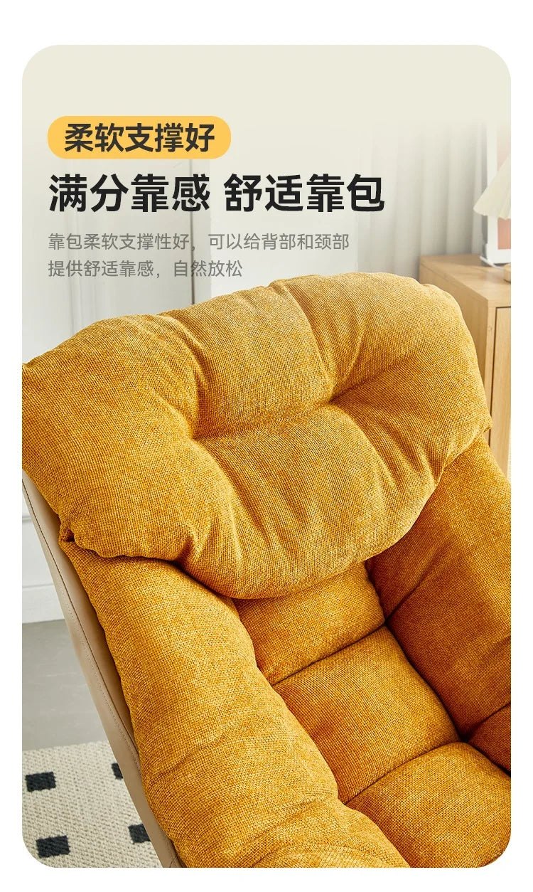 Nordic single sofa chair, living room balcony sun lazy chair, can lie down and sleep modern simple wind leisure swivel chair
