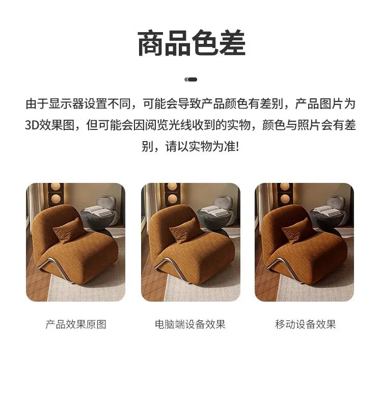 Light luxury modern wind leisure chair designer recliner balcony single chair living room comfortable lazy single
