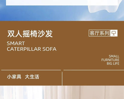 Recliner Rocking Chair Sitting and Sleeping Dual-purpose Double Lunch Break Chair Balcony Home Leisure Lazy Sofa Chair Ergonomic