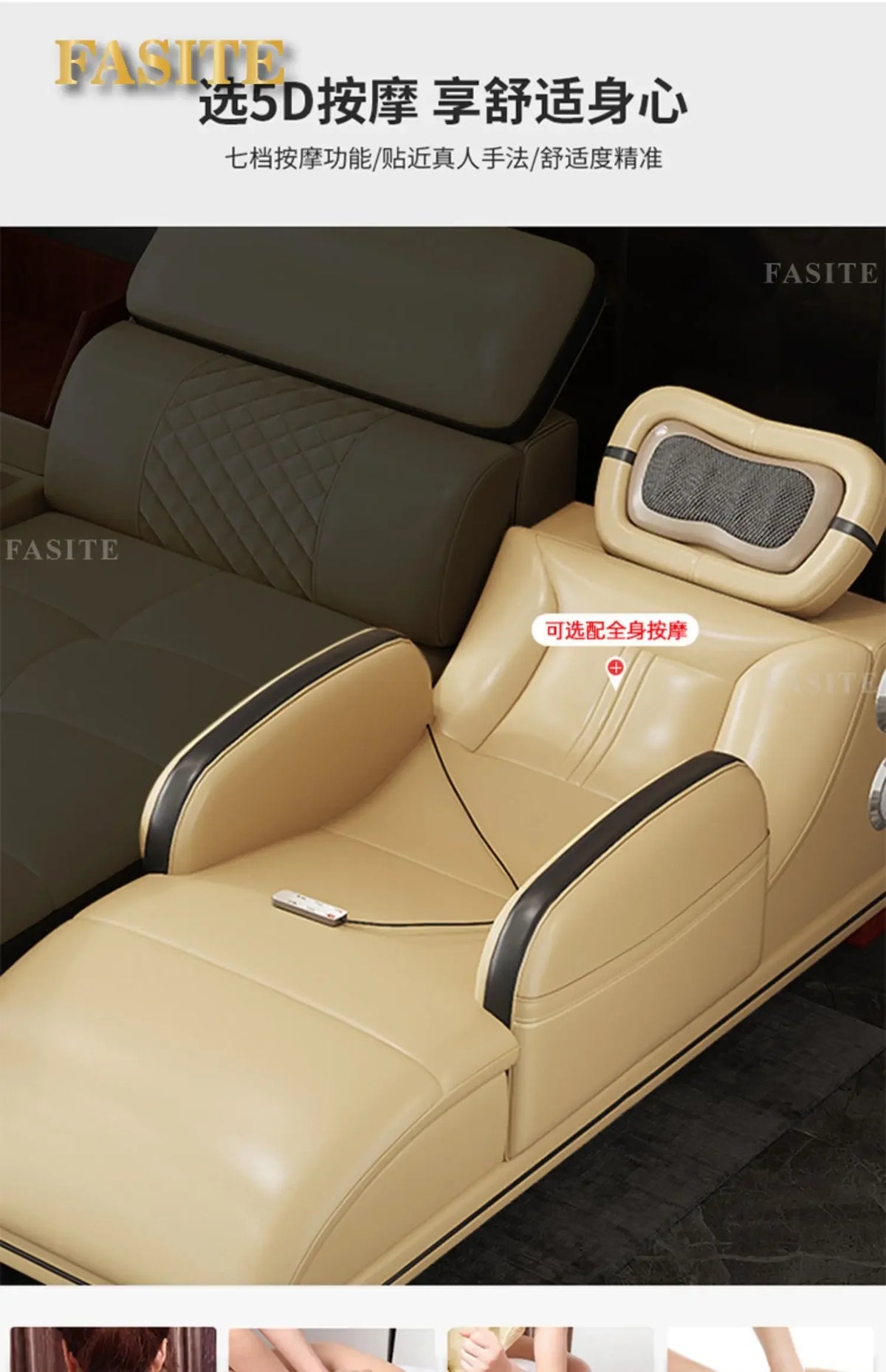 Premium Smart leather sofa massage for left and right noblewomen, cowhide solid wood living room corner small unit