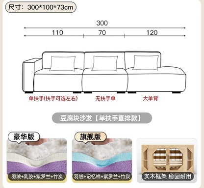 Fabric sofa French white single armrest tofu block removable and washable module sofa living room straight row
