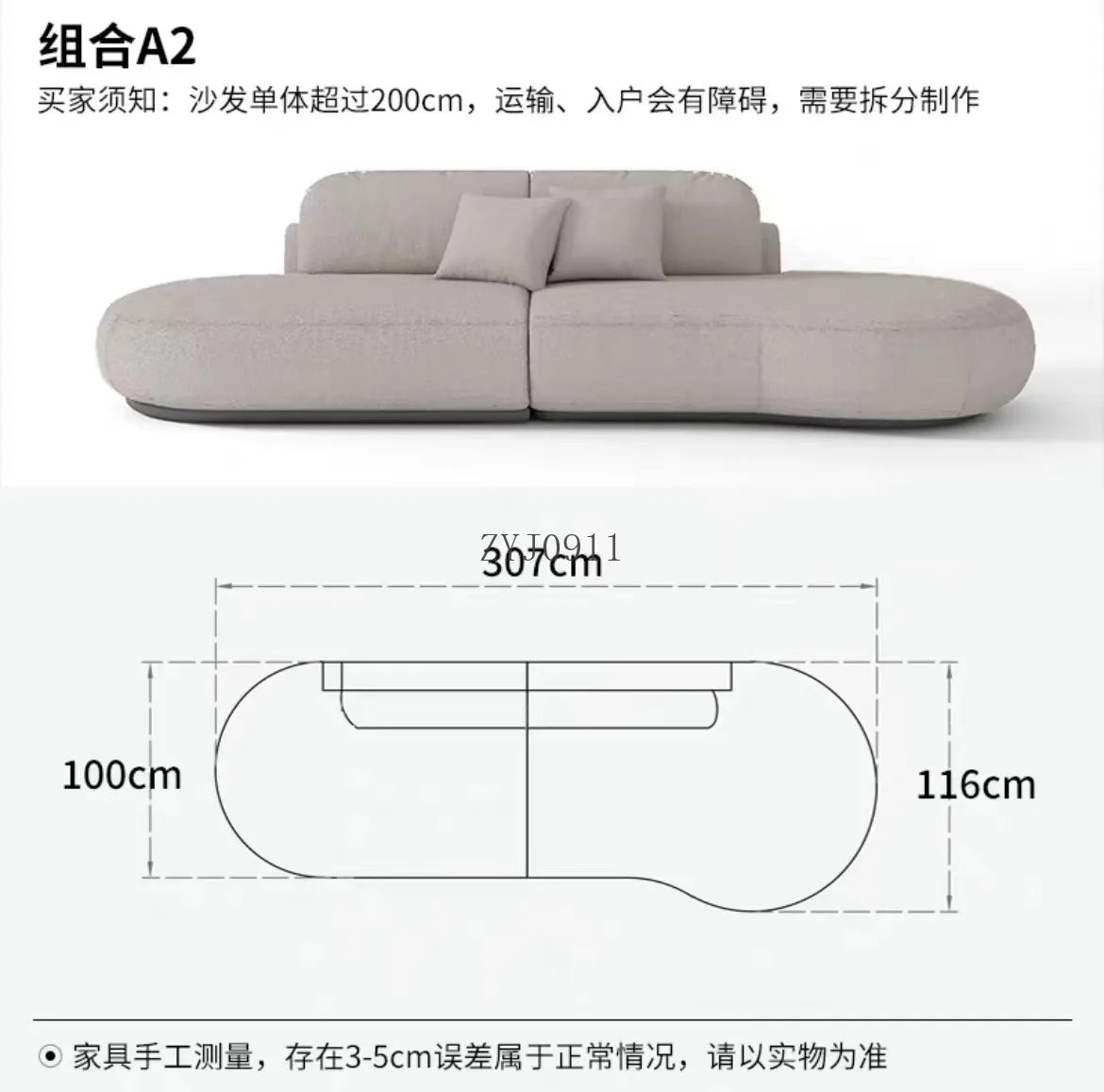 Nordic simple fabric curved corner multi-person living room beauty salon hotel reception sofa