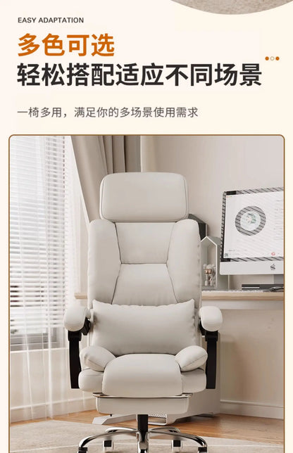 Computer Comfort Esports Gaming Chair Bedroom Anchor Live Broadcast Office Swivel Chair Comfy Sedentary Office Furniture FYOC