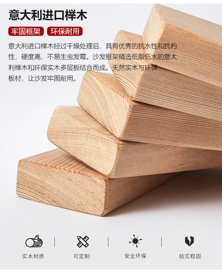 Light luxury modern Italian high-back leather sofa combination TF