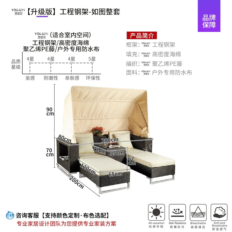 Outdoor sofa rattan chair combination courtyard leisure rattan with canopy outdoor garden terrace sun room balcony rattan sofa