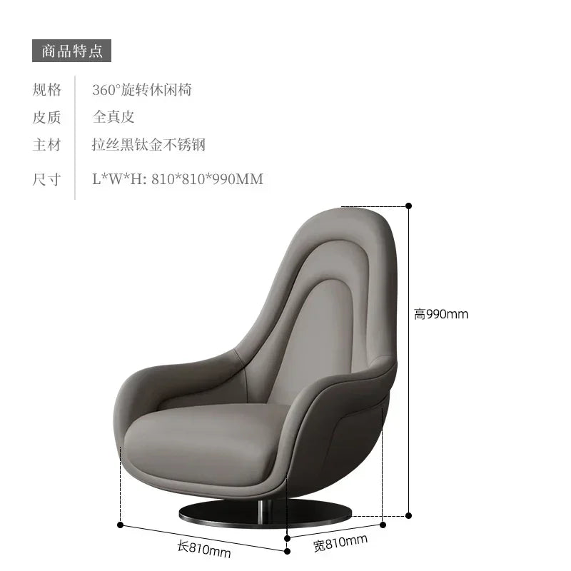 A lNew Single Seater Italian Living Room Leisure Light Luxury Leather Rotating Couch