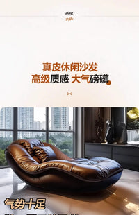 CSofa Lazy Chair High-end leather reclining reclining reclining chair in master bedroom C6601