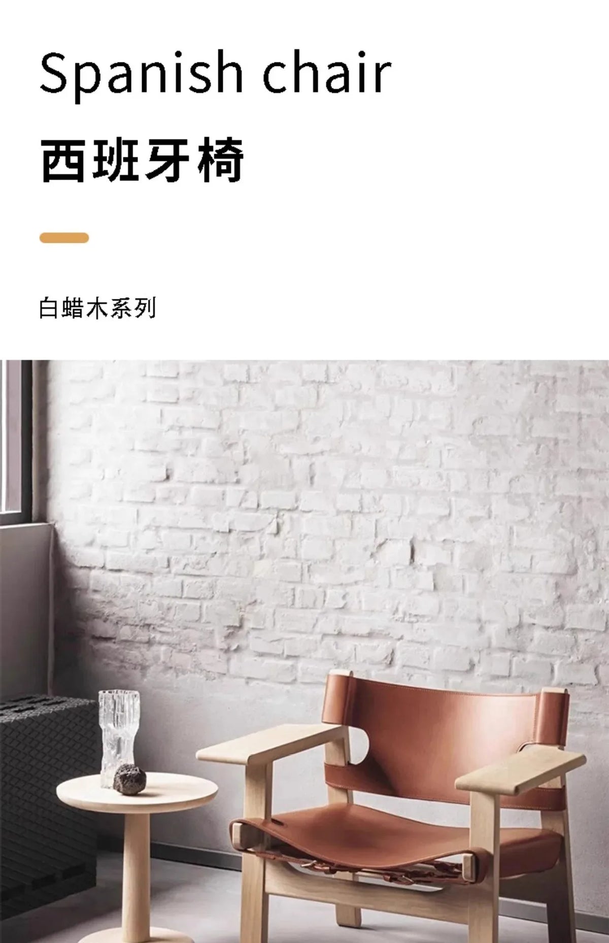 Nordic Solid Wood Design Saddle Leather Hunting Chair Living Room Balcony Wabi Sabi Single Deck Chair