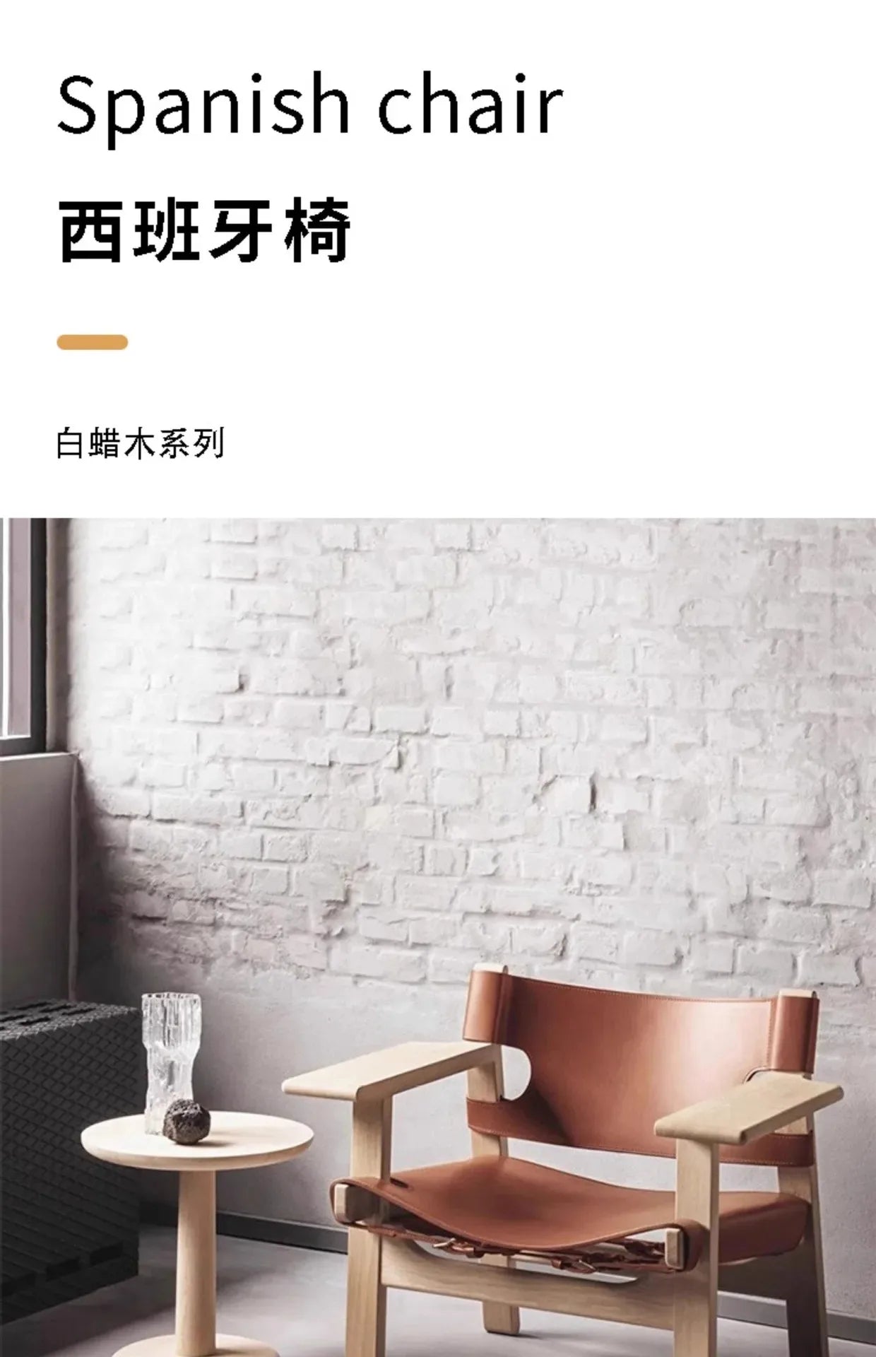 Nordic Solid Wood Design Saddle Leather Hunting Chair Living Room Balcony Wabi Sabi Single Deck Chair