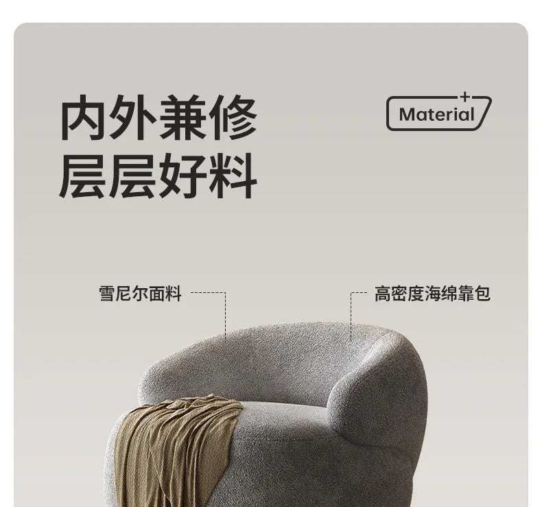 Italian light luxury fabric rotating leisure chair balcony single Nordic modern minimalist designer living room sofa
