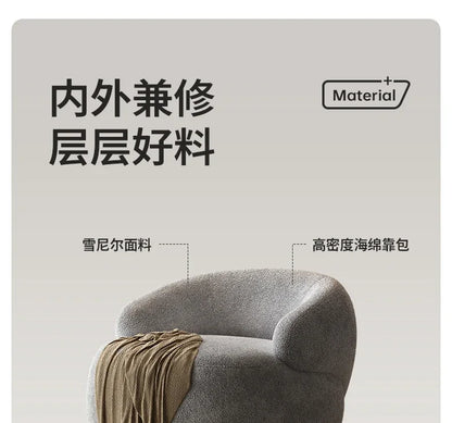 Italian light luxury fabric rotating leisure chair balcony single Nordic modern minimalist designer living room sofa