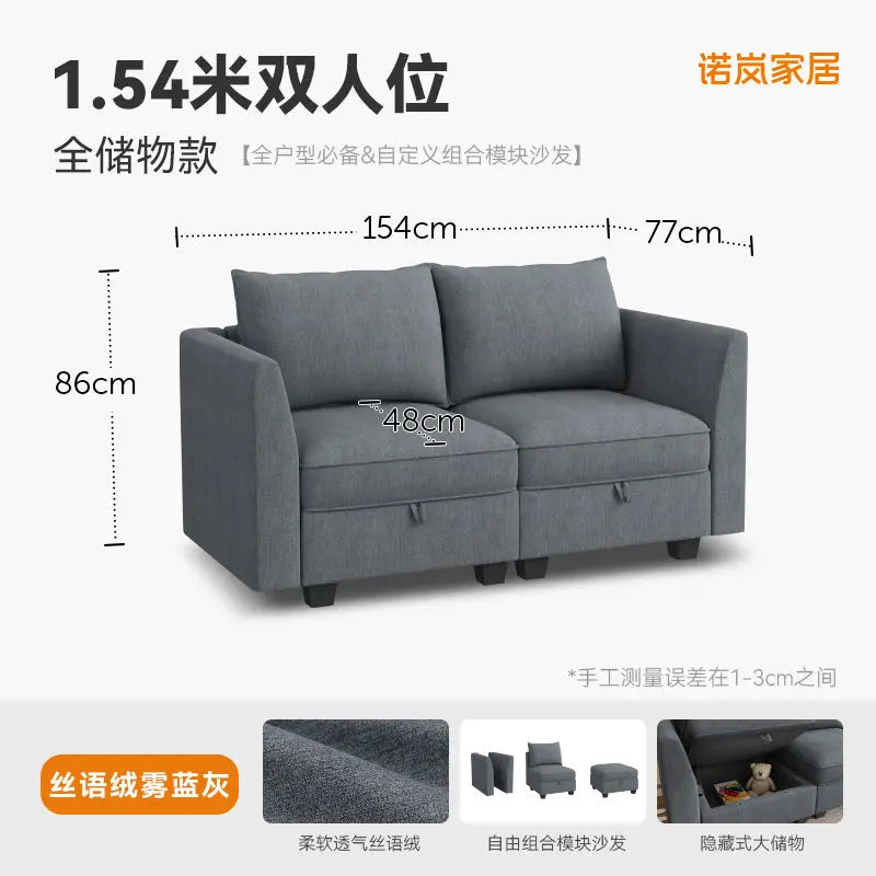 PYJ Fabric Storage Sofa Living Room Combination Module Card Seat Home Corner Princess Dual-purpose Sofa