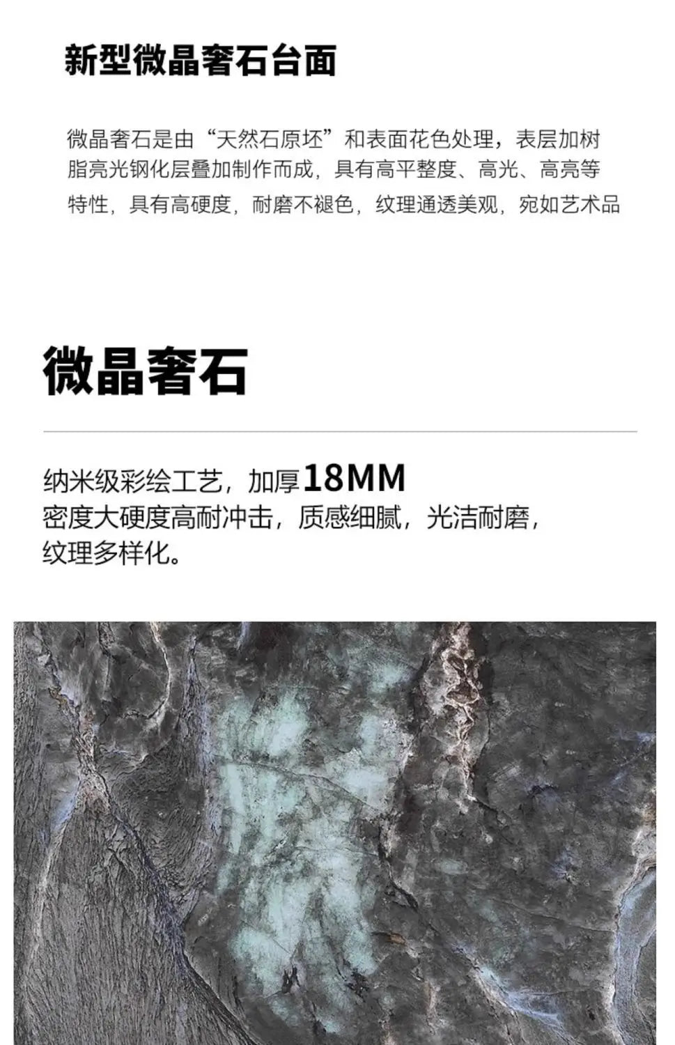 Light luxury microcrystalline stone modern large apartment flat floor living room coffee table marble home high-end