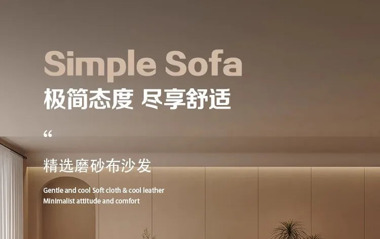 Large flat floor straight corner combination sofa Modern simple large apartment villa living room hotel matte fabric sofa
