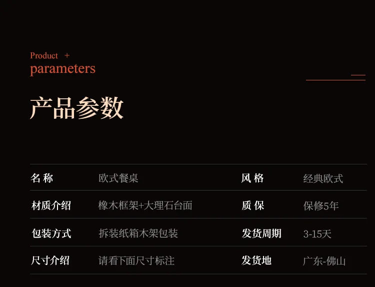 European dining table and chair combination glass surface classical luxury solid wood carving flower round table with turntable