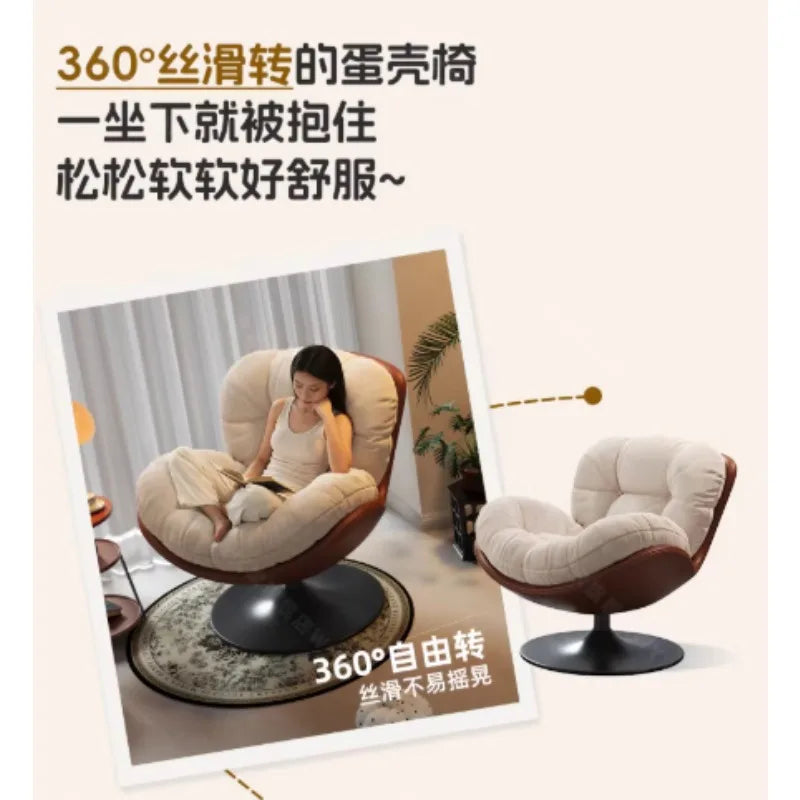 Lazy Sofa Rotating Egg Chair Rocking Recliner for Balcony Home Leisure