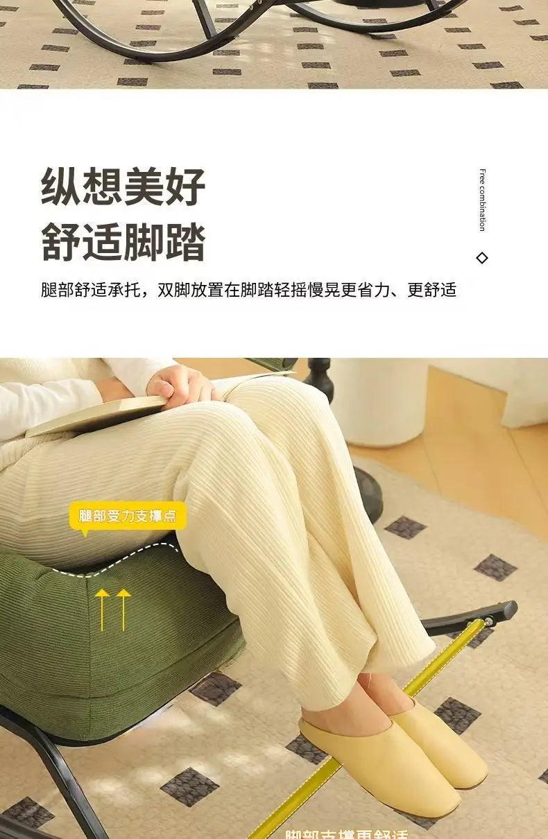 Minimalist Rocking Lazy Sofa Chair for Adults Home Office Nap Lounge Comfortable Single Seat