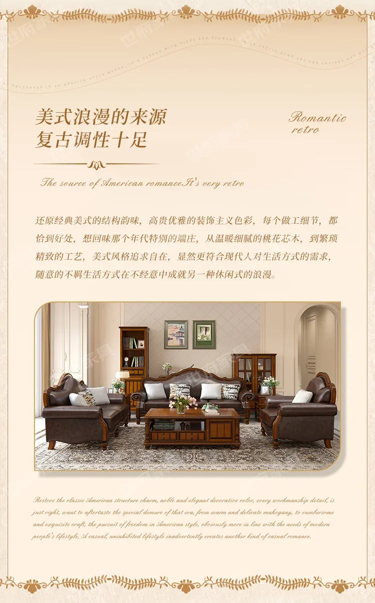 Solid wood leather sofa combination living room simple whole house furniture