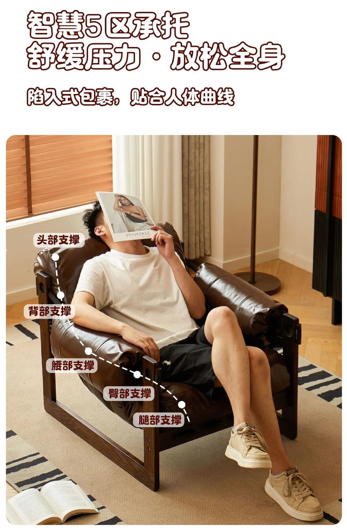 High-End Solid Wood Recliner Sofa Chair Home Personal Leisure Living Room Furniture Small Sofa Comfortable Lazy Chair