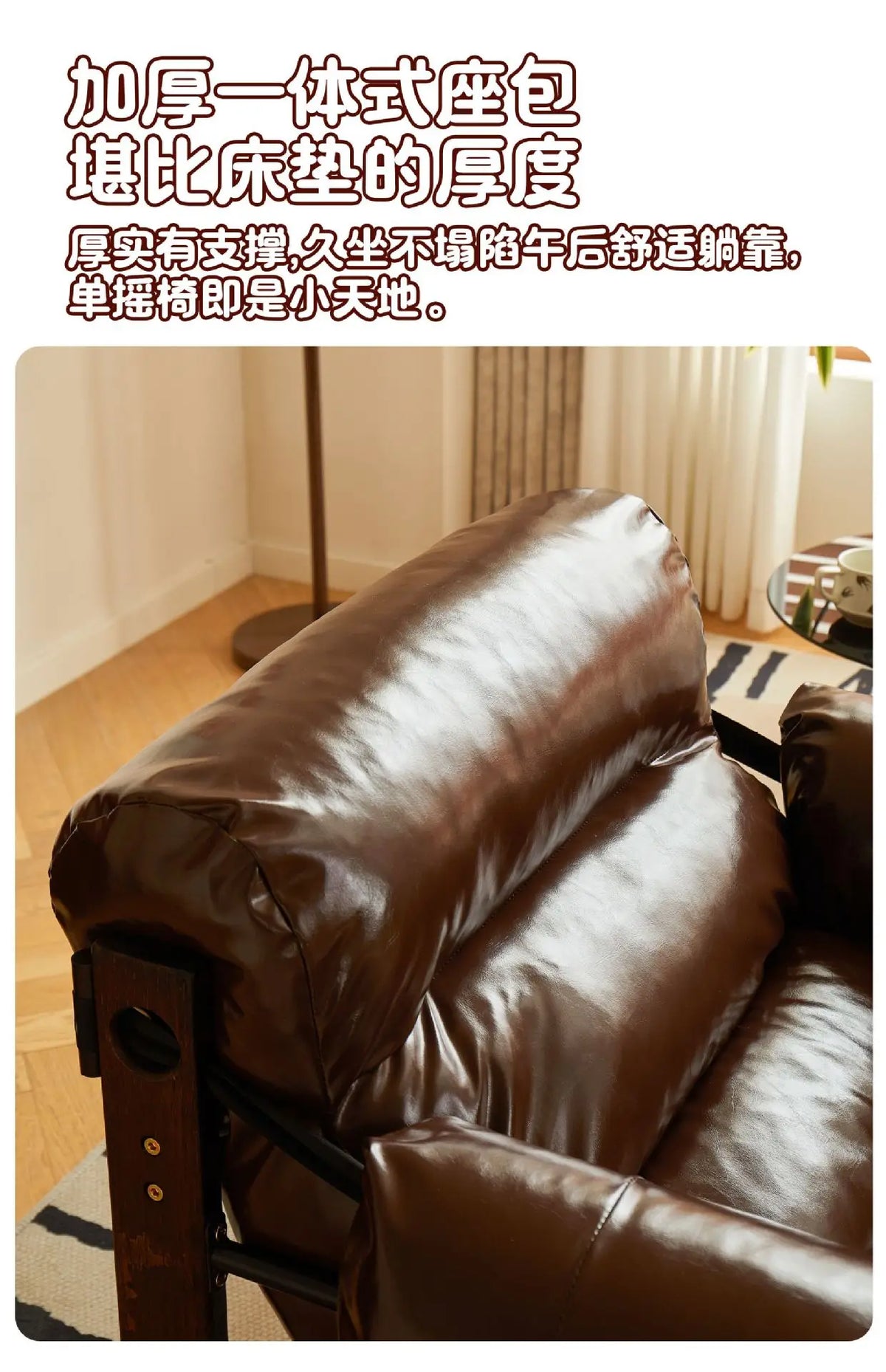 High-End Solid Wood Recliner Sofa Chair Home Personal Leisure Living Room Furniture Small Sofa Comfortable Lazy Chair