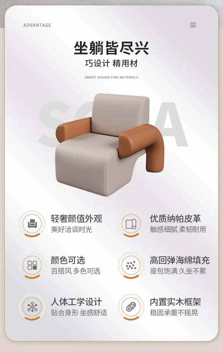 Negotiation table and chair combination lounge area light luxury modern lounge area reception table negotiation table
