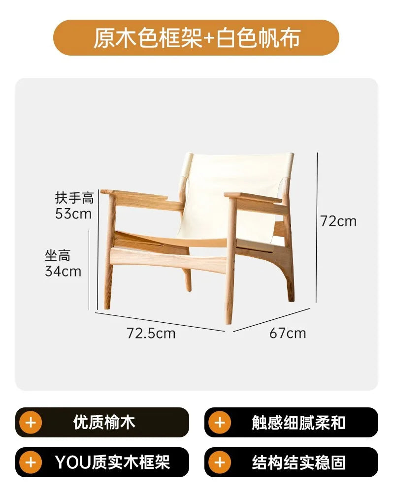 TQQ single solid wood leisure sofa chair living room saddle leather backrest balcony modern small apartment