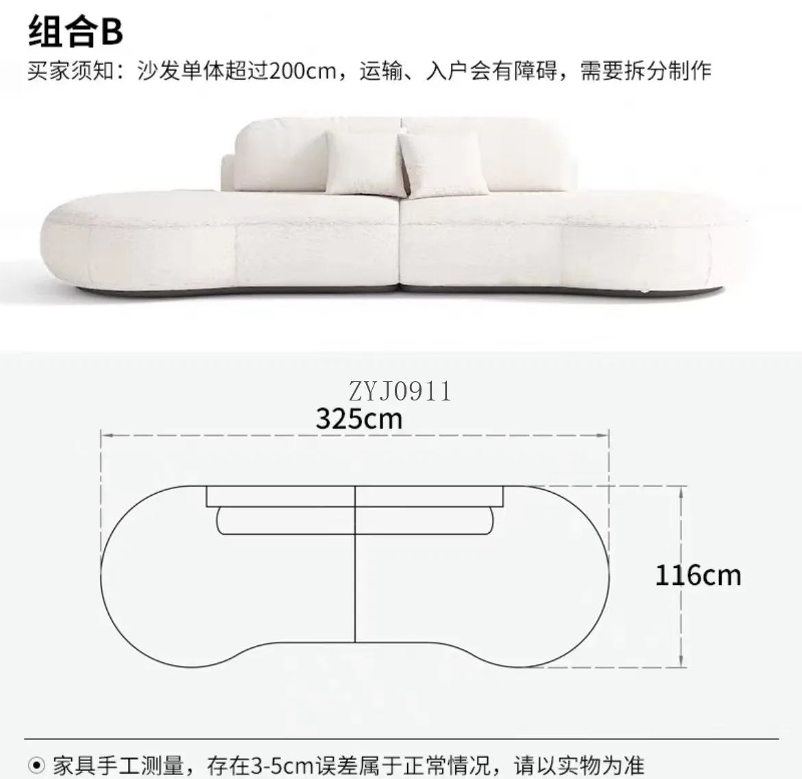 Nordic simple fabric curved corner multi-person living room beauty salon hotel reception sofa