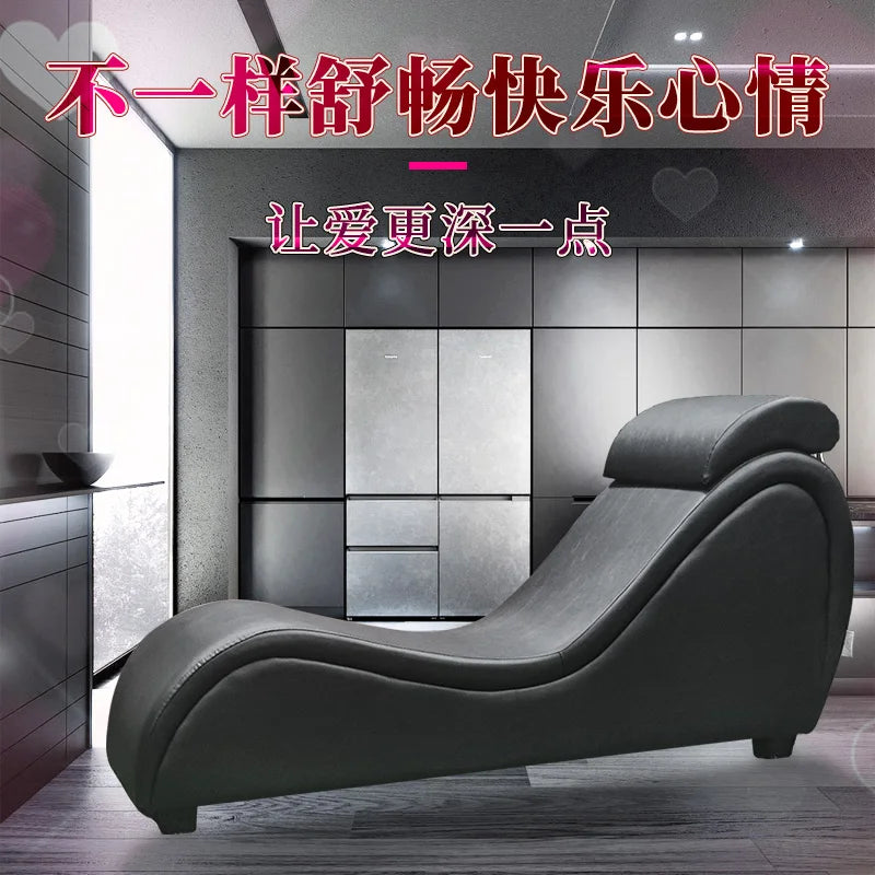 Sex Sofa S-type Couple Sex Chair S-type Acacia Pad Double Adult Theme Hotel Lazy Leisure Function Chair