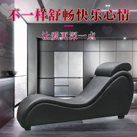 Sex Sofa S-type Couple Sex Chair S-type Acacia Pad Double Adult Theme Hotel Lazy Leisure Function Chair