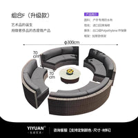 Outdoor sofa combination garden terrace leisure rattan circular courtyard outdoor open-air rattan chair sun room rattan sofa