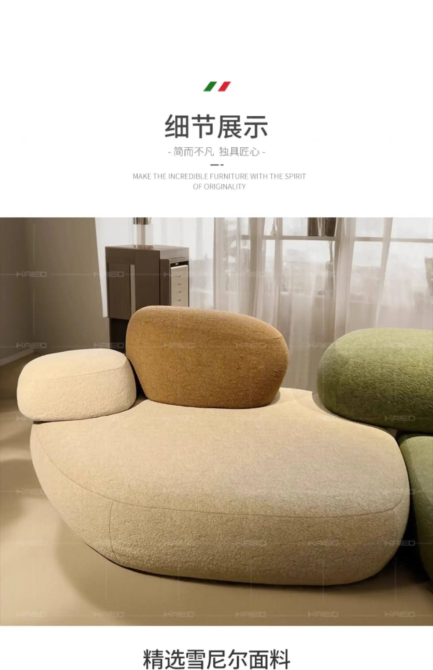 Design special-shaped pebble sofa, stone fabric color matching module wabi-sabi wind living room