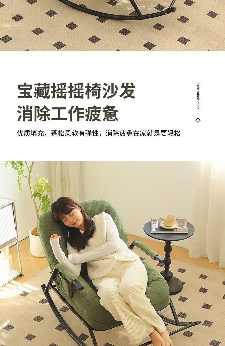 Minimalist Rocking Lazy Sofa Chair for Adults Home Office Nap Lounge Comfortable Single Seat