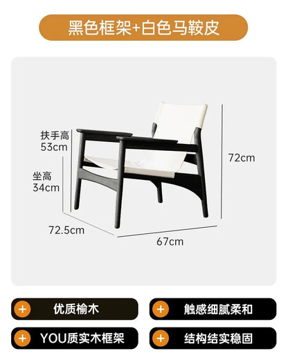 TQQ single solid wood leisure sofa chair living room saddle leather backrest balcony modern small apartment