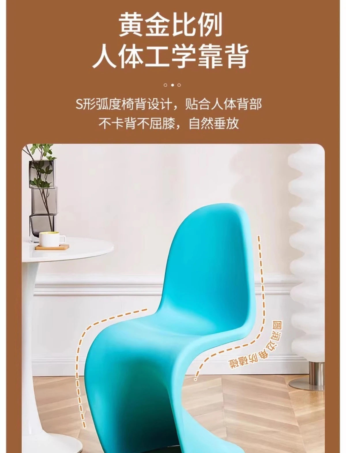 XJBS7 #Nordic Home Dining Pandong Chair Plastic Chair Back Stool Hospitality Waiting Chair