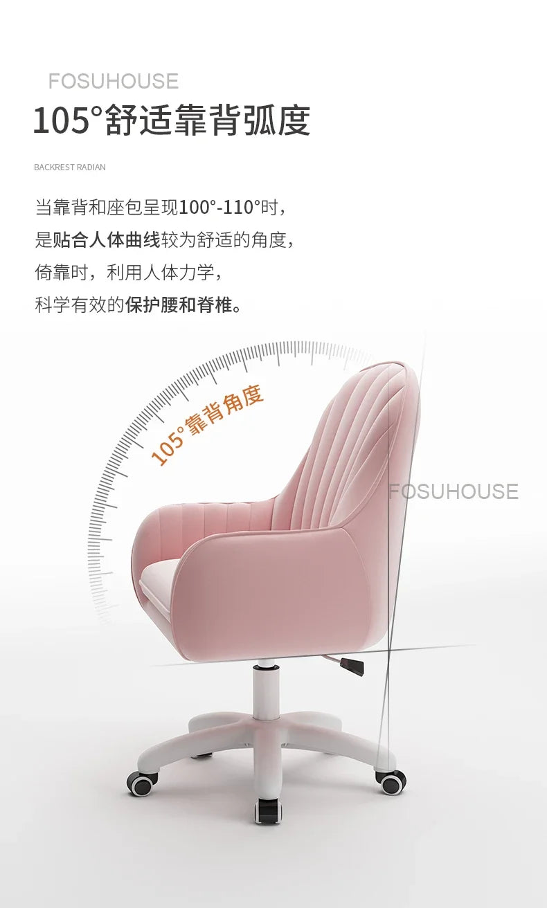 Fabric Office Chairs Family Comfortable Sedentary Armchair Lovely Bedroom Computer Chair Dormitory Swivel Chair Home Furniture
