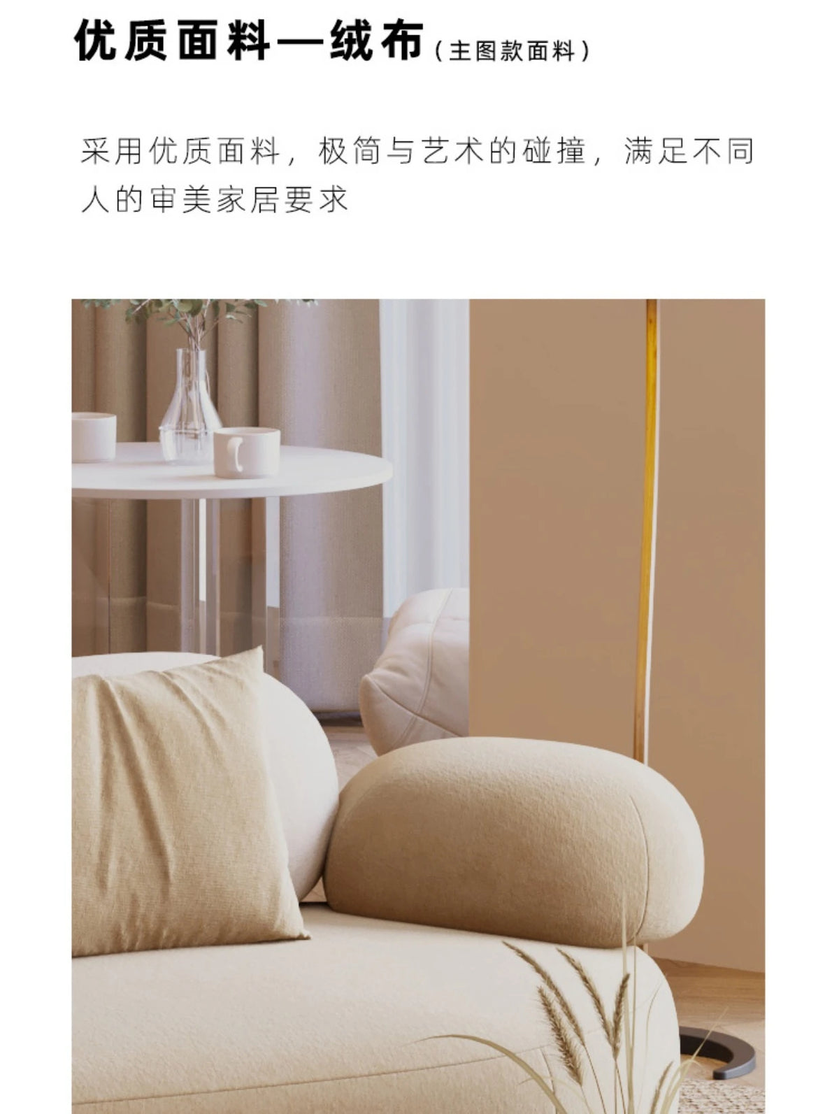 Fabric curved small apartment living room sofa light luxury modern sitting area reception