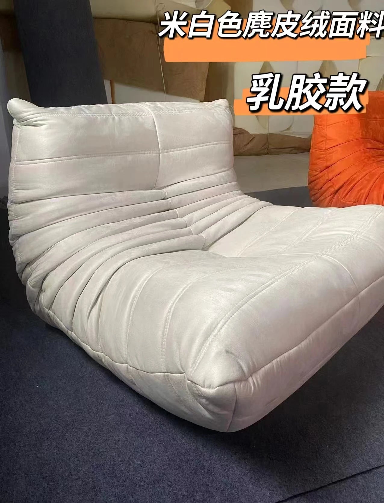 Caterpillar sofa togo modern living room balcony lounge lazy sofa available white lamb wool sofa