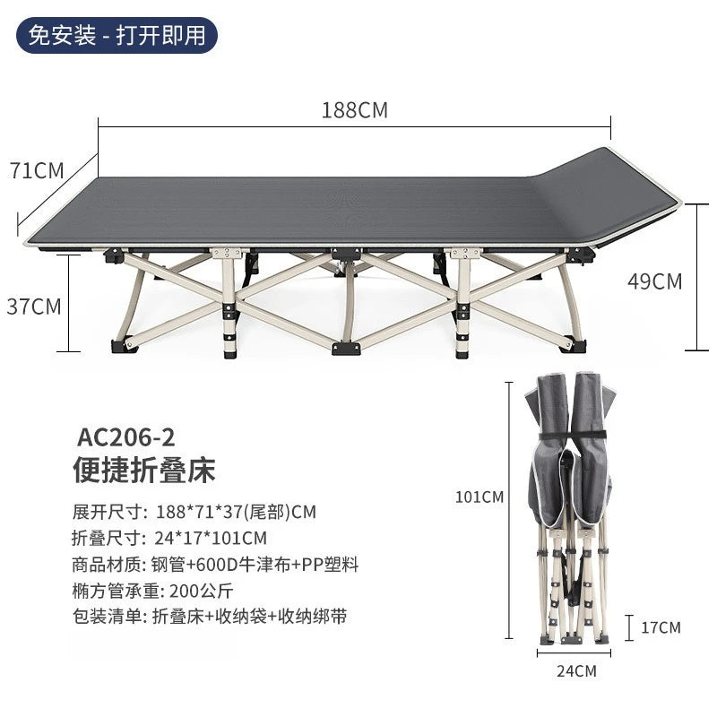 Outdoor Camping Bed Simple Folding Bed Single Office Lunch Break Bed Household
