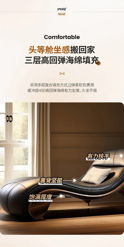 Nordic Light Luxury Single Lazy Leather Sofa Design Can Sit and Lie Leather-Covered