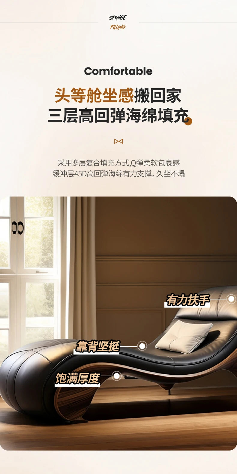 Nordic Light Luxury Single Lazy Leather Sofa Design Can Sit and Lie Leather-Covered