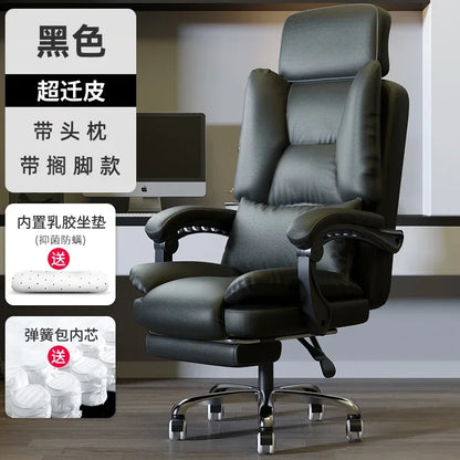 Computer Comfort Esports Gaming Chair Bedroom Anchor Live Broadcast Office Swivel Chair Comfy Sedentary Office Furniture FYOC