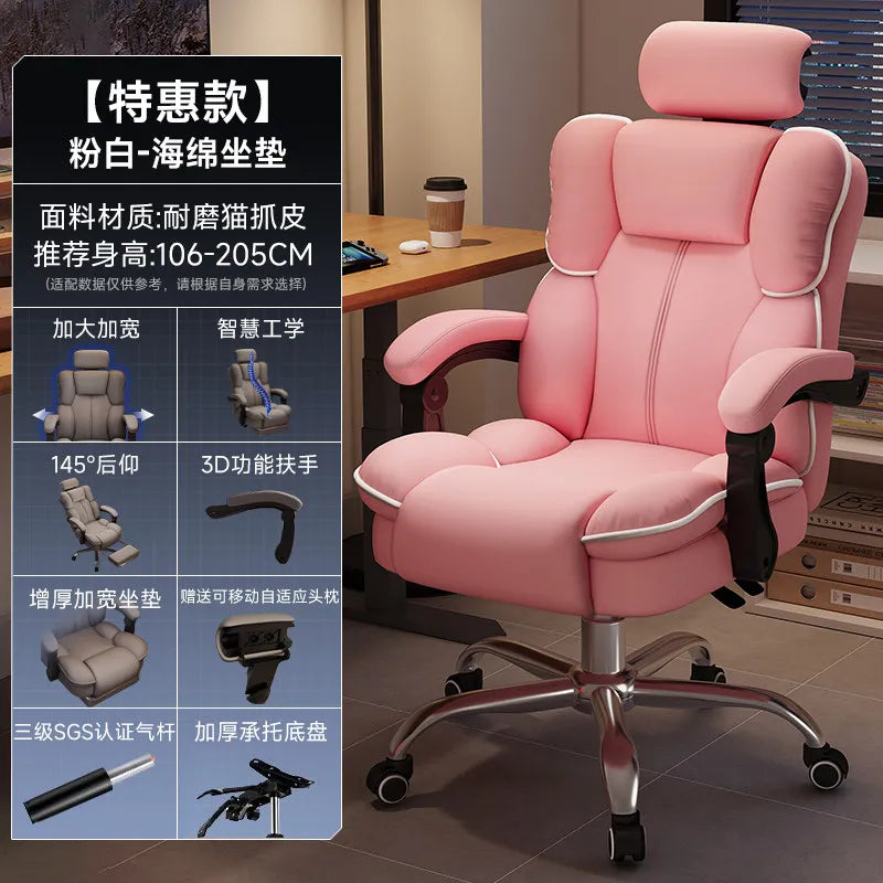 Customization Office Chair Lumbar Support Modern Room Design Gaming Chairs Computer Bedroom Sillas Para Escritorio Furniture
