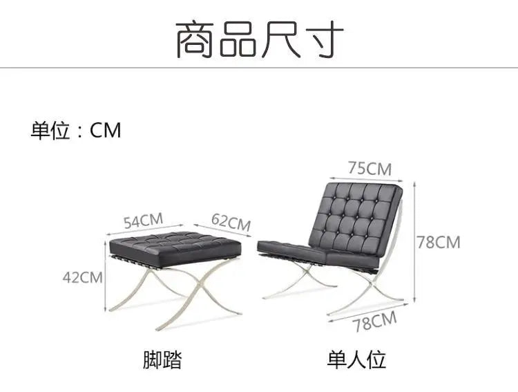 chair designer retro leather modern simple Barcelona living room casual single sofa chair